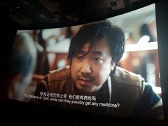 -百丽宫影城(嘉里汇店)