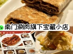 -南门小馆·清真(国贸商城店)