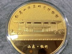 -银雀山汉墓竹简博物馆
