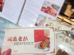 iphone_upload_pic-天津君隆威斯汀酒店
