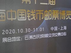-云洲古玩城(大木桥路店)