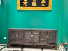 -老鼎丰(靖宇街总店)