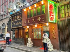 -张记牛肉面馆(天津路店)