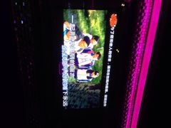 iphone_upload_pic-好乐迪KTV(金钻店)