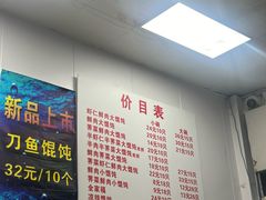 -蒸好吃馄饨