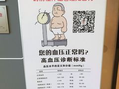 -美亚体检(台江分院)