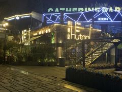 -胡桃里音乐酒馆(环亚凯瑟琳广场店)