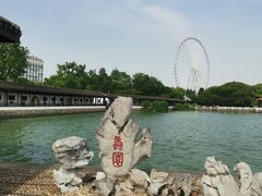 -无锡蠡湖国家湿地公园-蠡园