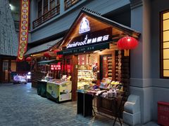 -关东古巷