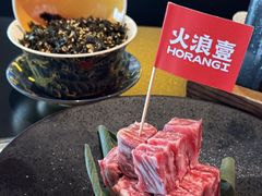 -火浪壹 by tigergrill(33小镇店)