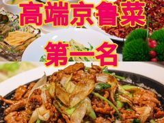 -悦融琥珀·京鲁菜·海味珍品(西单店)