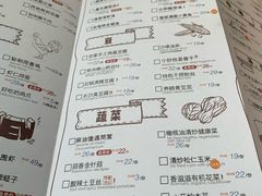 菜单-嘉禾·悦享餐厅(八方汇店)