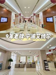 -艾博尔医院
