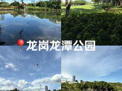 -深圳龙潭公园