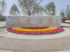 -大兴滨河森林公园