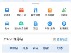 -泰州站