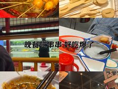 -老马路串串香火锅(北门桥店)