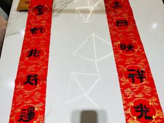 -子曰书院·古筝围棋书法国画小主持(夏都店)