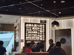 -潮界(虹桥新天地店)