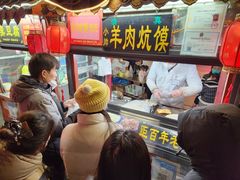 -鼓楼夜市