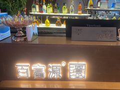 -百富源·海鲜辽菜(张士店)