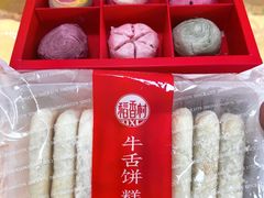 -北京稻香村(燕丰商场店)