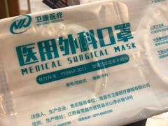 -八婆婆烧仙草(中山路店)