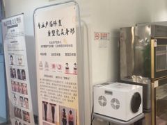 -席仁堂推拿按摩脊柱调理(世纪科贸大厦店)