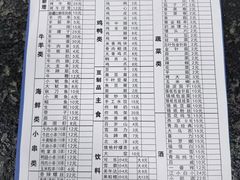 -亚东串烤(共康东路店)