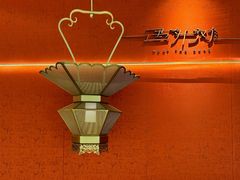 -遇外滩(BFC外滩金融中心店)