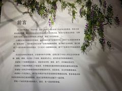-上海外滩星空失恋减压馆(外滩旗舰馆)
