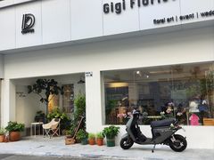 -Gigi Florist·Dk Coffee