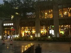 -COMMUNE幻师(花园道店)