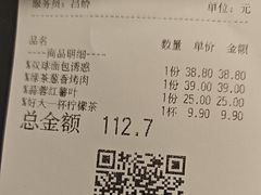 -绿茶餐厅(广州天河城店)