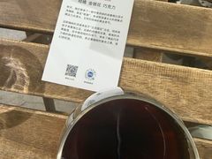 -VOYAGE COFFEE 咖啡烘焙工坊店(798艺术区店)