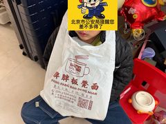 -胖胖板凳面