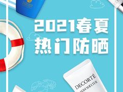 -西武百货(涩谷店)