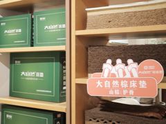 -居然之家(两江国际MALL店)