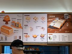 -银座仁志川·生吐司专门店(香港广场店)
