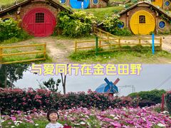 -武汉紫薇都市田园