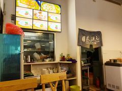 -朱洪元苏式面馆(绿宝广场店)