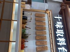-小满手工粉(北京来福士店)