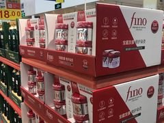 -麦德龙(浦东店)