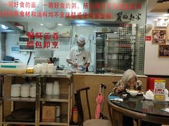 -丽的面家(多宝路店)