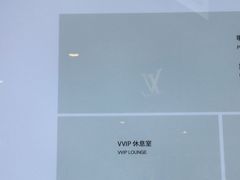-新罗免税店(首尔总店)