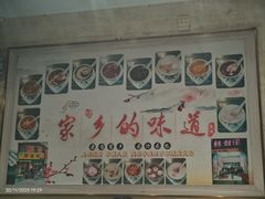 -鲜甜阁·甜品小吃(七星路店)