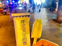 -很久以前羊肉串(簋街店)