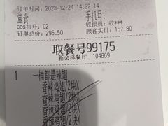 -德克士(通宝路店)