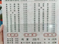 -潮香兴煲仔饭(莲花路店)