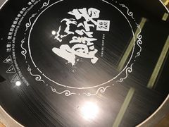 -左庭右院鲜牛肉火锅(南通CBD大有境店)